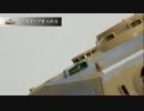プラモデル製作記　1-13-2　ペリスコープを入れる