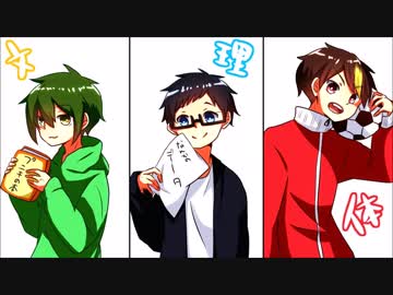 【手描き】へいわで文/系/理/系/体/育/会/系【実況者】