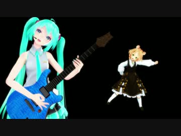 【MMD】金曜日のギター　ダンスと合わせてみた！モーション配布中