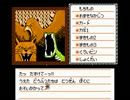 【実況】人は悪魔に招待されると死ぬ　Part7