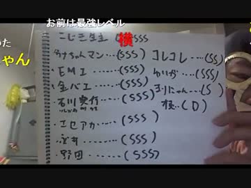 20150224 暗黒放送　書類送検放送 2/2