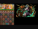 【パズドラ】第8回チャレンジダンジョンLv.10　ほぼヴェルダンディ