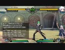 【E's laf】セシル特ch即死まとめ