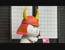 【ひこにゃんはやっぱりゆるかったｗ】