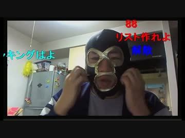 横山緑、不敬発言「天皇陛下は大古事記」