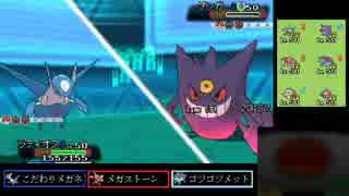 【ポケモンORAS】己に打ち克つシングルレートpart14【1922～】