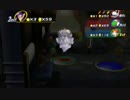 【実況】変態4人でマリオパーティ8　part17