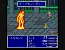 関西の夫婦がＦＦ５を実況part8