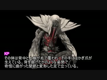 【クトゥルフ神話TRPG】トートの短剣 1920sエジプト Part8【ゆっくり実況】