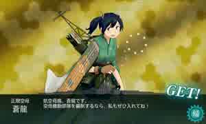 【艦これ】お嫁さんを探しに艦隊これくしょんPart11【ゆっくり実況】