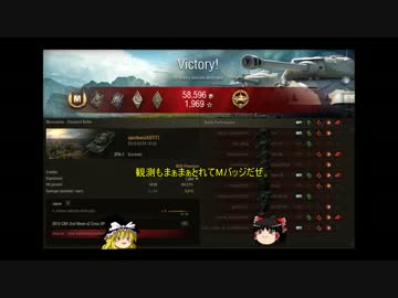 【WoT】 STA-1の優等３を目指して【ゆっくり実況】part3