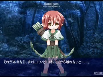 キメラの繁殖part2　前編