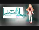 【UTAUカバー】エンゼルフィッシュ【歌夢かな-GRACE-】