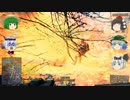 BF4でのうかりんとその仲間達のゆっくり実況12