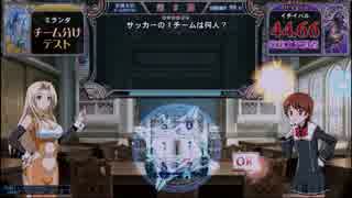 絶唱しないQMA動画　全国大会編その9