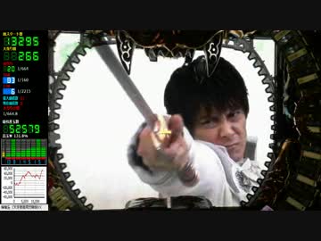 【パチンコ実機】 CR牙狼魔戒閃騎鋼XX　RUSH14回目