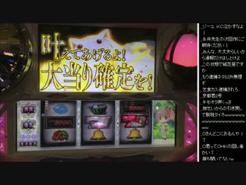 2015年 02月24日 永井兄弟 乞食書類送検＆収支報告