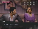 ひろくんの龍が如く２　第六夜　PART6