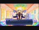 神次次元ゲイム ネプテューヌRe;Birth3 V CENTURY 「Ｐａｒｔ５６」