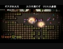 【ch】うんこちゃん『勇者のくせになまいきだ。』Part14