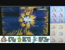 【ポケモンORAS】　雨パで挑むシングルレート　Part10　