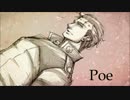 【Big-AL with Sonika】Poe【オリジナル曲】