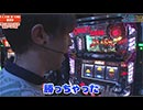 旅スロ　第178話(4/4)