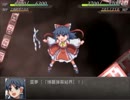 【初見プレイ】幻想少女大戦-永-【実況プレイ動画】　Part.7-承-