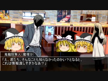 金かわトリオのクトゥルフTRPG　PART.6