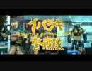 【イバラキ警備隊】#1-4｜「見ためが恐い！アンコウという魚」