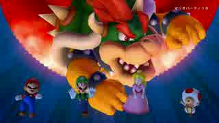 【Wii U】『マリオパーティ10』紹介映像【HD画質】