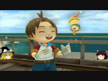 【牧場物語】リアルでもゲームでも牧場part16【ゆっくり実況】