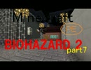 【ゆっくり実況】 Minecraft PEでBIOHAZARD2　part.7 【再現してみた】