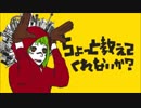マトリョシカ歌ってみた。【とまと。】