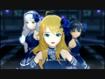 【アイドルマスターOFA】美希・響・貴音　edeN