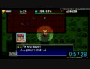 【シレン4+】浜辺の魔洞　ＴＡ　1：33：48　part3【ＮＧＣ】