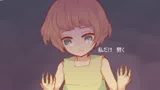 独りんぼエンヴィーを歌ってみました verVりす