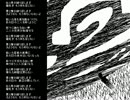 重音テトオリジナル曲「白黒はーと（ボツ）」
