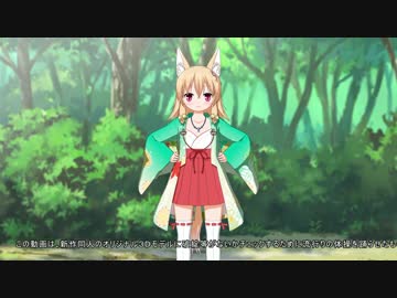 自作モデルに 巷で有名なあの体操をさせてみた【アニメテスト】