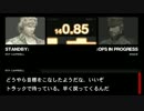 【初見実況】METAL GEAR SOLID PORTABLE OPS part13