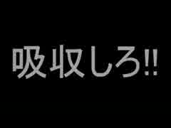 【人間になりたい】スライムの書の紹介動画です