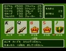 【実況】ドラクエ６part２０－ぷるぷるとホイミ物語ー