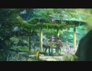 【オリジナル】雨浴び【BGM】
