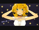 Cosmic star　歌ってみた【のんころもち】