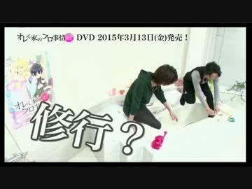 みんなの風呂フィール　ダイジェスト