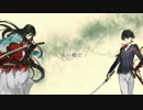 【人力刀剣乱舞】のちのはしがみ【土方組】