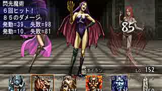 ゆっくり　エルミナージュ3その16