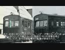 【ロクサンの系譜】第四章 72系としての新製車