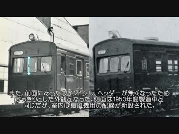 【ロクサンの系譜】第四章 72系としての新製車