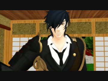 【MMD刀剣乱舞】突然壁ドンされた【燭台切光忠】